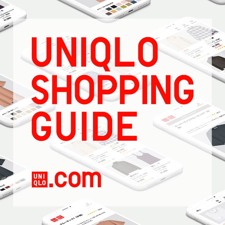 UNIQLO.com Online Store